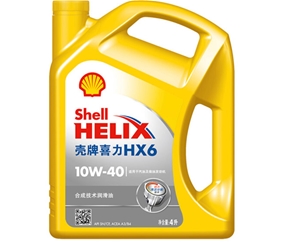 殼牌黃喜力合成技術機油HX6-10W-40-SN級